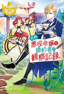 鬼灭之刃锻刀村篇最新更新剧集