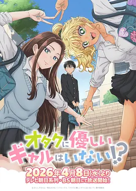 鬼灭之刃锻刀村篇全集观看