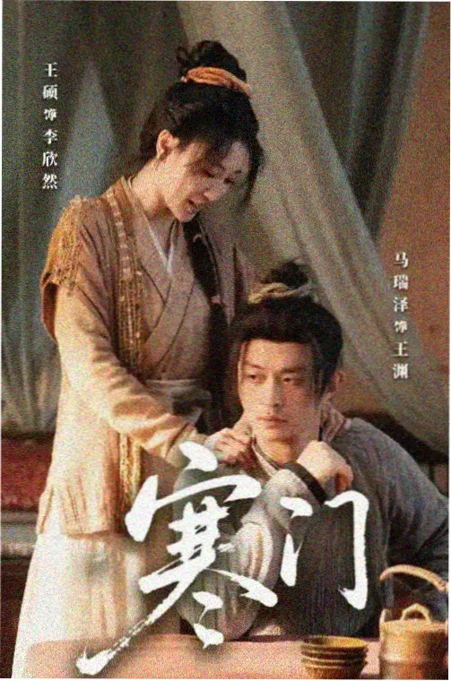 狂飙 电视剧免费观看