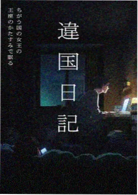伍六七 国漫免费观看