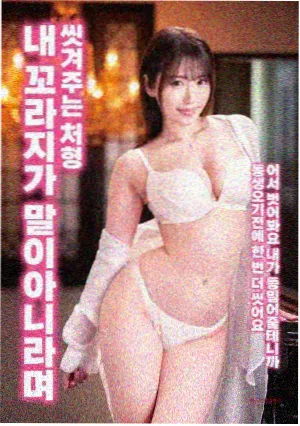 蜘蛛侠纵横宇宙 动画电影免费看